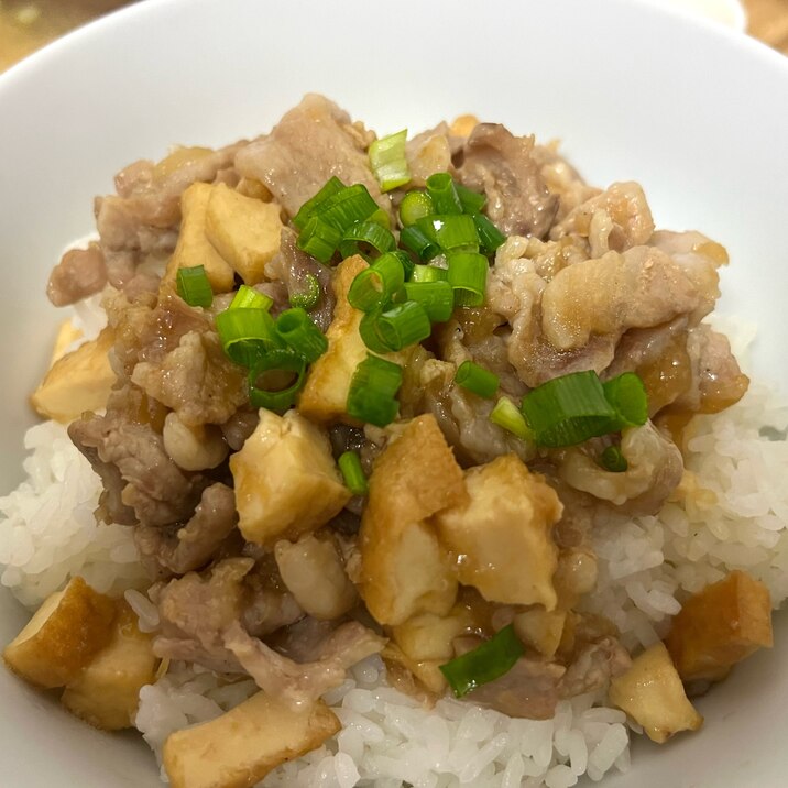 節約レシピ！豚バラと厚あげ丼☆おろし玉ねぎソース☆